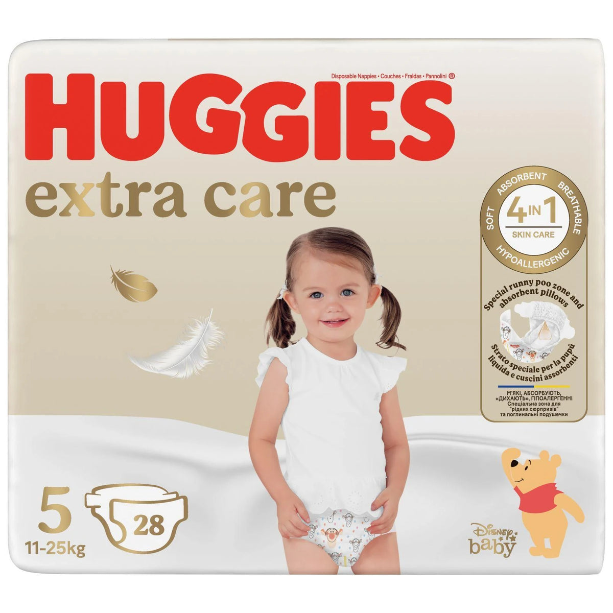 Huggies Extra Care, Scutece, 11-25 kg, Marime 5, Jumbo Pack, 28 Buc